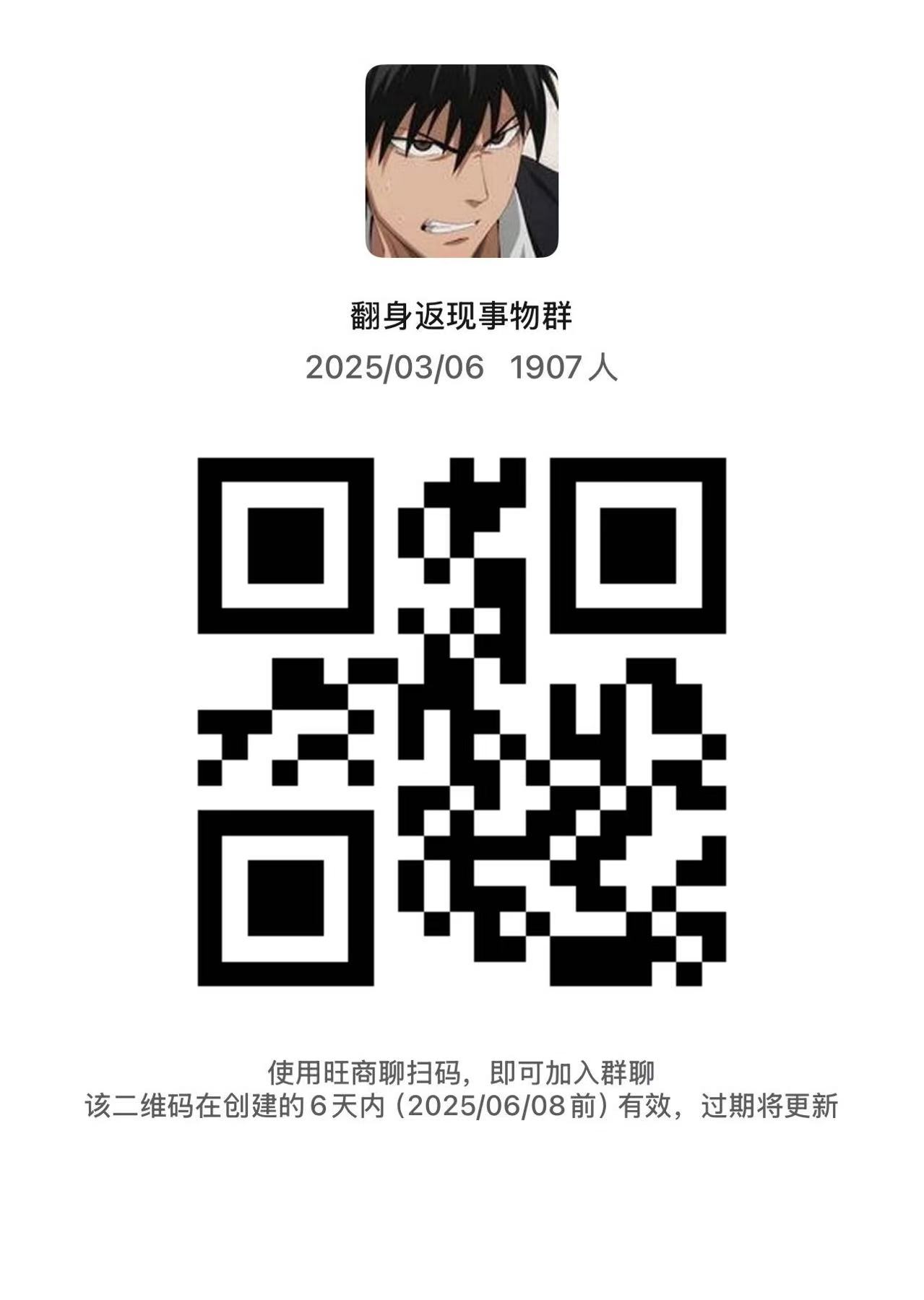 客服二维码