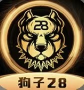 狗子28